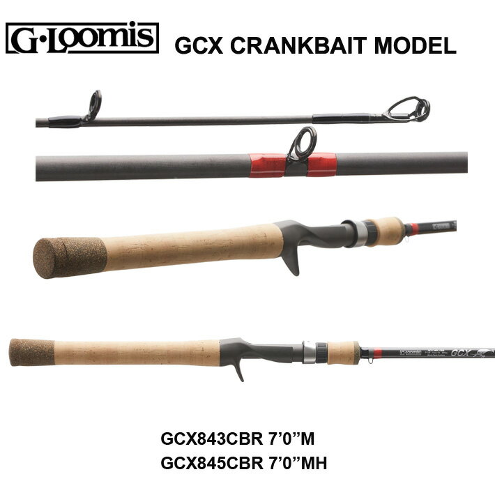 G Loomis GCX JIG WORM Gルーミス GCX ジグ＆ワーム キャスティングロッド GCX 893C 894C JWR送料無料