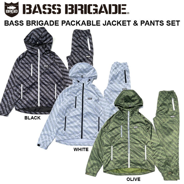 バスブリゲード 撥水ジャケット＆パンツ BASS BRIGADE PACKABLE JACKET & PANTS SET パッカブルジャケット＆パンツセットバスフィッシング デプス バス釣り アウトドア フィッシングブランド 送料無料