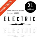 ステッカー ELECTRIC エレクトリック UNDERVOLT CUTING STICKER-XL (w25cm)【2色展開】 シール ラミネート加工 サング...