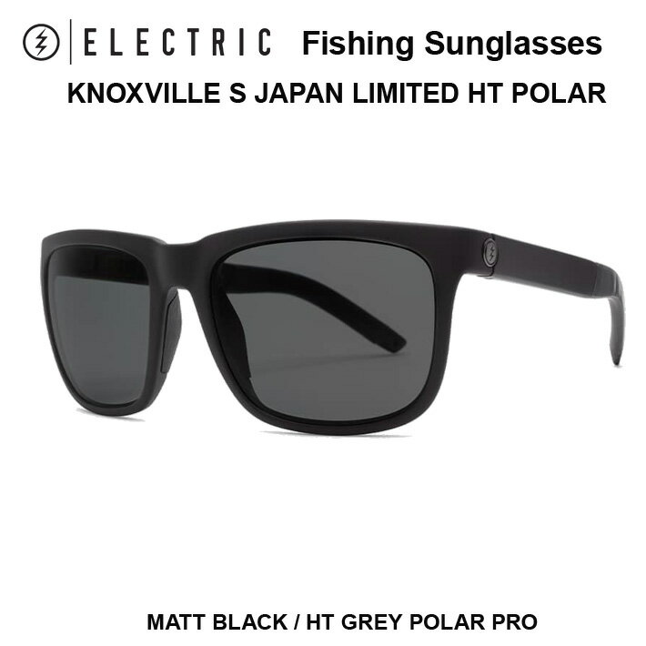 ELECTRIC FISHING SUNGLASS AF KNOXVILLE S HT GREY POLAR PRO エレクトリック　フィッシング ノックスビル　偏光サングラス JJF12 アジアンフィット　日本限定レンズ　バスフィッシング送料無料