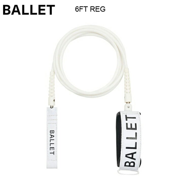 リーシュコード HOUSE OF BALLET ハウス オブ バレエ ”BALLET GRIP COMPANY” BALLET PIROUETTE LEASH ピルエットリーシュ 6FT REG オーストラリア サーフィン サーフリーシュ ショートボード 送料無料！