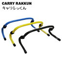 多目的 サーフボード キャリア ラック CARRY楽N キャリらっくんボードキャリー ウェットハンガー ワックスアップ 便利グッズ サーフィン サーフボード