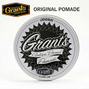 ヘアワックス ポマード Grantsgoldenbrand ORIGINAL POMADE グランツゴールデンブランド オリジナルポマード 120g MADE IN JAPAN QUALITY 整髪料 整髪剤 ワックス ポマード