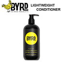 BYRD バード HAIRDO ”LIGHTWEIGHT CONDITIONER” ライトウェイトコンディショナー アイランドココナッツブレンド バス用品 お風呂グッズ ヘアー いい香り