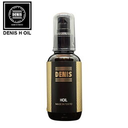 DENIS デニス DENIS H OIL デニス エイチ オイル MADE IN TOKYO これ一つで顔・肌・髪・全身に使用てきます。高保湿美容オイル メンズ レディース 美容