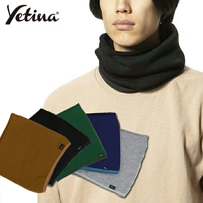 CGeBi Yetina Antarctina merino neck gaiter t[X lbNEH[}[ }t[ Xg[ Xk[h AEghA h XL[ Xm[{[h Y fB[X [֑