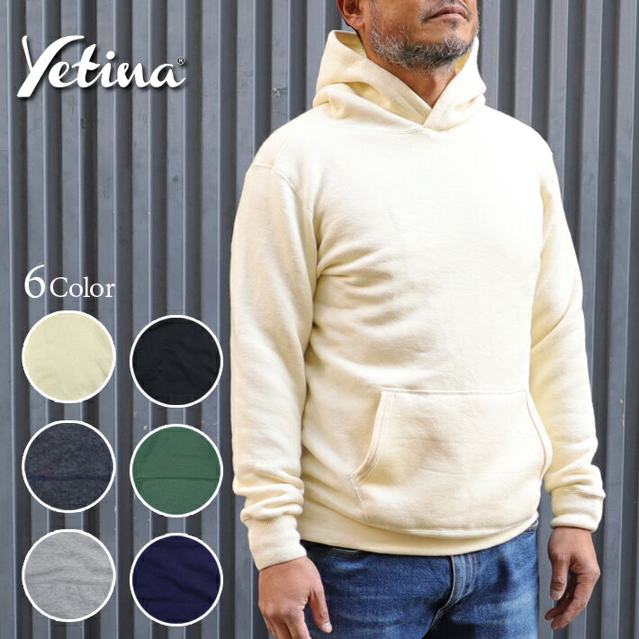 YetinaイエティナパーカーPulloverHoodieプルオーバーパーカースエット日本製裏起毛メンズレディースユニセックス送料無料