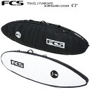 FCS　エフシーエス ボードケース TRAVEL 2 FUNBOARD SURFBOARD COVER 6'3" ボディ部分に10MMのフォームとノーズ部分には さらに5MM厚のパッドが施されています。 アクセサリー収納用にポケットが内蔵されています。 FCSトラベルシリーズはラバーコーティングされた厚手 のリップストップ素材と、棺型の2層構造により様々な環 境からボードを守ります 各モデルが全てのトラベリングサーファーのニーズに応じ た高いレベルでの保護を実現します。 もし世界中の遠隔 地へ旅するためのボードカバーを探しているのであれば FCSトラベルシリーズはその期待に十分に応えることが できるでしょう 軽量：ボードバッグの重量を最小限に抑えるための軽量素材。 ボディの10mm二重密度パッディング：衝撃に対する特別な保護層を提供します。 ノーズ部分の5mmの高密度パッディング：衝撃に対する保護の堅い層を提供します。 ヘビーデューティナイロンスキン：保護を強化するためのヘビーデューティ外層。 パッド入りレール保護：ジッパー経路に沿った内部保護層により、レールの損傷を防ぎます。 拡張可能なフィンウィング：フィンの有無にかかわらずボードを運ぶことができます。 人間工学的ショルダーパッド：究極の快適さとサポートを提供するために二重層と通気孔。 長寿命のマリンジッパー：強度、耐久性および焼き付きに対する耐性のために作られた耐久性のある、長寿命の成形されたPKデルリンジッパー。 ■FCS　エフシーエス ボードケース TRAVEL 2 FUNBOARD SURFBOARD COVER 6'3" ■SIZE 長さ/幅　6'3"(190.5cm)　24"（660mm） Max Board Length　6'4"(193cm) ■カラー Black / Grey ※送料無料は北海道、沖縄、離島一部地域は対象外です。 ※店頭・他ネットショップでも同時に販売していますので万一、売り切れの場合はメールにてお知らせいたしますので、ご了承ください。 ※商品写真のカラーについては、ご利用のパソコンや携帯電話などの環境によって、 実物と多少異なる場合があります、あらかじめご了承下さい。 ※お客様都合によるご注文後の返品・キャンセル・交換は一切受け付けておりませんので、予めご了承下さいFCSトラベルシリーズはラバーコーティングされた厚手 のリップストップ素材と、棺型の2層構造により様々な環 境からボードを守ります 各モデルが全てのトラベリングサーファーのニーズに応じ た高いレベルでの保護を実現します。 もし世界中の遠隔 地へ旅するためのボードカバーを探しているのであれば FCSトラベルシリーズはその期待に十分に応えることが できるでしょう