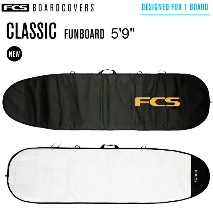 FCS エフシーエス ボードケース CLASSIC FUN BOARD COVER 5'9" 高密度5 mmクローズドセルフォームパディング 丈夫で滑りにくいジッパー パッド付きハンドルとショルダーストラップ ターピー素材は熱を反射します マリングレードイージーグライドジッパー ■サイズ Length（長さ）5'9"(175.3cm) Max Board Length 5'10"(177.8cm) Width（幅）　6000cm Max Width 6300cm ■カラー Steel Blue/White　 ※メーカー希望小売価格はメーカーカタログに基づいて掲載しています