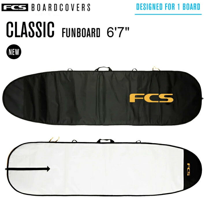 サーフボード ケース FCS エフシーエス ボードケース CLASSIC FUN BOARD COVER 6’7” ファンボード ミッドレングス ケース サーフィン ハードケース 送料無料