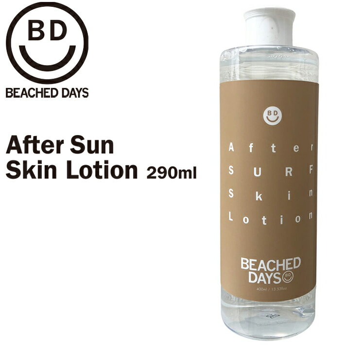 楽天SLOW LIFE 楽天市場店スキンローション スキンケア BEACHED DAYS ビーチドデイズ BEACHED DAYS Skin Lotion 290ml海水浴 日焼け アウトドア キャンプ 化粧水 保湿