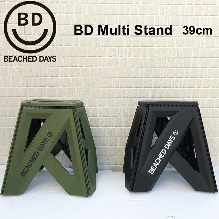 ȥɥ BEACHED DAYS ӡɥǥ Multi Stand 39cm ޥ ȥɥ  ƥꥢ ե եܡ ̵