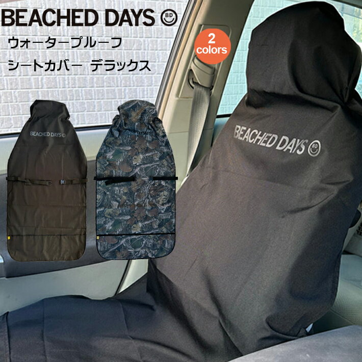 ȥС  ɿ BEACHED DAYS ӡɥǥ Waterproof Seat Cover DX ץ롼 ȥС ǥå ե  ȥɥ եܡ ޥ󥹥ݡ ӥ ̵