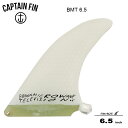 CAPTAIN FIN キャプテンフィン シングルフィンBMT 6.5 アレックス・ノスト ミッドレングスフィン シングル フィン サーフィン サーフボード 送料無料！