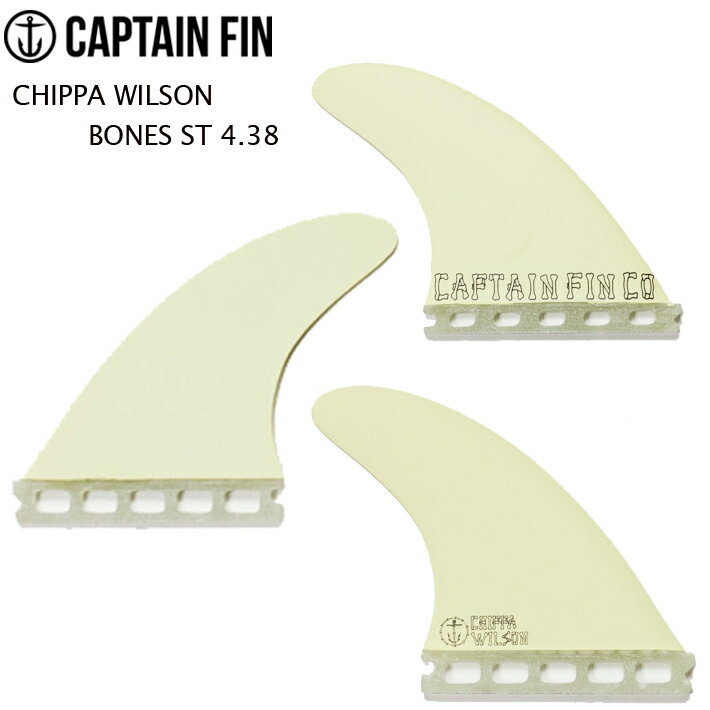 CAPTAIN FIN キャプテンフィン FUTURE フィン CF-PIVOT SMALL Single Tab 4.45 チッパウィルソン FUTURE フィン3本セット 送料無料！