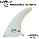 ■CAPTAIN FIN　 Mikey February Bonzer 6.5 南アフリカ出身のCTアップカマー Mikey February コンペティションだけではなくフリーサーフィンでもシャレた映像を残すマイキー、Vansからもシグネチャーモデルがリリースされるほどの注目株 ■SPEC Construction: Fiberglass ■SIZE Height: 6.5 ［165.1mm］ Base: 4.55 ［115.57mm］ Foil: 50/50 ★CAPTAIN FINすべて見る★ ※米国からの輸入品のため、ペイントの色ムラや細かい傷などがあります。Captain Fin Coはこれらを"味"と捉えており、お客様にはご理解を頂いております。初期不良には該当致しませんので、予めご了承ください。 ※採寸は十分注意を払って行っておりますが、多少の誤差がある場合がございます。ご了承ください。 ※店頭・他ネットショップでも同時に販売していますので万一、売り切れの場合はメールにてお知らせいたしますので、ご了承ください。 ※商品写真のカラーについては、ご利用のパソコンや携帯電話などの環境によって、 実物と多少異なる場合があります、あらかじめご了承下さい。 ※お客様都合によるご注文後の返品・キャンセル・交換は一切受け付けておりませんので、予めご了承下さい■CAPTAIN FIN 2007年、カリフォルニアのスタイルマスターとして知られるミッチ・アブシャーと、CJ Nelson（CJ ネルソン）が、 カリフォルニアのオーシャンサイドを中心にスタートしたキャプテンフィン。 ロングボード用のフィンはもちろん、レトロシングルやハル、エッグまでラインナップは多彩で、 そのデザインはアレックス・ノストやタイラー・ウォーレン、トーマス・キャンベルを始めとする、 現代のサーフシーンをリードするライダーやアーティストとのコラボで作り出される アーティスティックなグラフィックと機能性が融合したフィンは、 競合が多いサーフブランドの中においても独自の存在感を確立している。