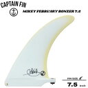 CAPTAIN FIN キャプテンフィン シングルフィン Mikey February Bonzer 7.5 マイケル・フェブラリーボンザーフィン 送料無料！ その1