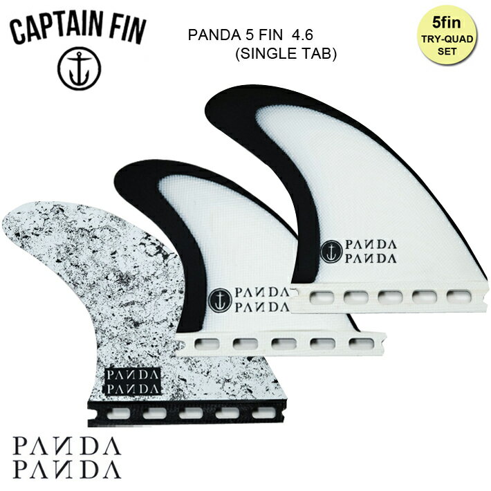 CAPTAIN FIN キャプテンフィン FUTURE フィン PANDA 5 FIN 4.6 SINGLE TAB パンダサーフボード FUTURE 5フィン 送料無料！