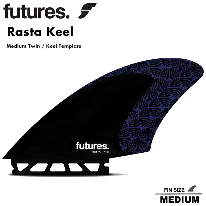 ■FUTURES ツインフィン 【Rasta Keel -Medium Twin / Keel Template- 】 デイブ・ラスタビッチとともに開発された TWIN KEEL RASTAは、 クラシックキールデザインにV2フォイルをブレンドするという 彼独自の理論に基づき完成した。 ■SPEC ■HIGHT：121mm ■BASE:174mm ■AREA:5864mm2 ■FOIL: V2 ※採寸は十分注意を払って行っておりますが、多少の誤差がある場合がございます。ご了承ください。 ※店頭でも同時に販売していますので万一、売り切れの場合はメールにてお知らせいたしますので、ご了承ください。 ※商品写真のカラーについては、ご利用のパソコンや携帯電話などの環境によって、 実物と多少異なる場合があります、あらかじめご了承下さい。 ※お客様都合によるご注文後の返品・キャンセル・交換は一切受け付けておりませんので、予めご了承下さい ※メーカー希望小売価格はメーカーカタログに基づいて掲載しています今やフィンシステムのパイオニアとして、アメリカ、オーストラリア、日本を中心に飛躍的にシェアを拡大しているfutures. 2016-2017 WSL 2X ワールドチャンピオンとなった"JOHN JOHN FLORENCE" 2019 WSL ワールドチャンピオンを獲得した"ITALO FERREIRA" "JORDY SMITH"、"ROB MACHADO"、"CRAIG ANDERSON"、"大野修聖"、"稲葉 玲王"といったワールドクラスのTEAM RIDER が愛用し、 世界中のあらゆる波で最高のパフォーマンスを支え続けている。 彼らをはじめとし、futures. TEAM RIDER は世界有数の優れたサーファーが数多く肩を並べている。 futures.は常に革新的なコンセプトのもとプロダクトを開発しています。 優れたライダー達によるフィードバックと幾多に及ぶテストによって生まれたフィンデザインには、 数え切れないほどの創造的なアイデアが詰め込まれている。 最新鋭のテクノロジーを駆使し、洗練された豊富なフォイルデザイン。 フィンのレスポンスを最大限に飛躍させる強靭なフィンシステム。 革新的かつ独創的なマテリアル。 futures.のデベロップチームは今も日々、探究心と向上心を持ち続け、常にクリエイティブなフィンデザインを サーファーに提供し続けることをポリシーとしています。