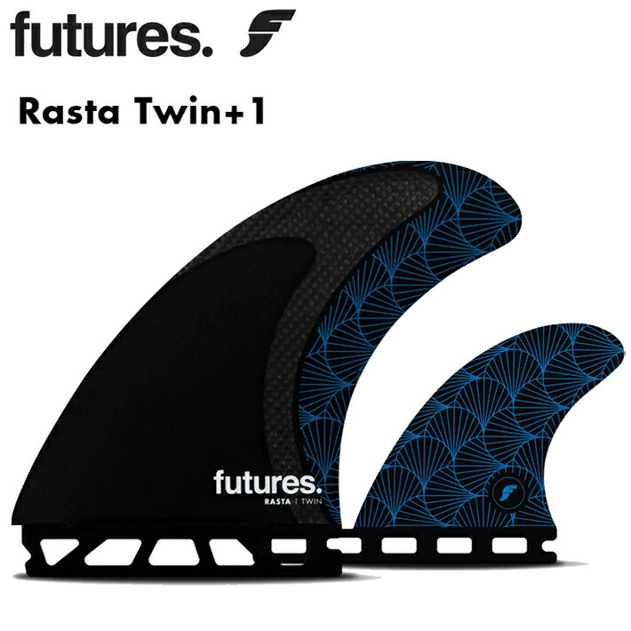 FUTURES FIN フューチャーフィン Rasta Twin+1 デイブ・ラスタビッチ Twin+1 ツインスタビライザー フィン3本セット 送料無料