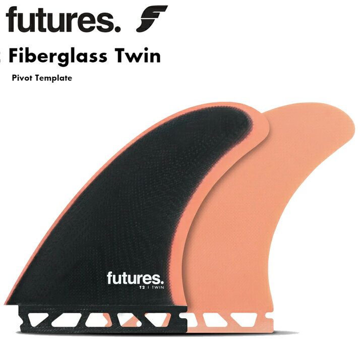 FUTURES FIN フューチャーフィン T2 Fiberglass Twin Pivot Template ツインフィン フューチャーフィン2本セット 送料無料