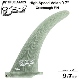 True Ames 　グリノーフィン　トゥルーアムス フィン 【GEORGE GREENOUGH Speed Fin VOLAN 9.7”】 グリノー ハイスピード フィン 9.7” ロングボードセンターフィン/シングルフィン 送料無料！あす楽！