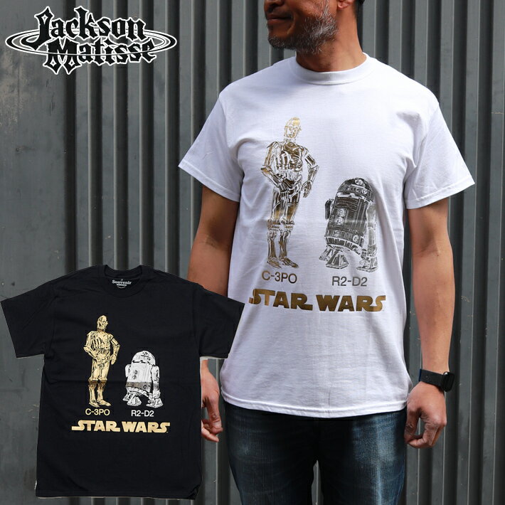 Jackson Matisse ジャクソンマティス ”STAR WARS C3PO&R2D2 90s Tee” SS21SS004 Tシャツ 半袖 トップス メール便対応！