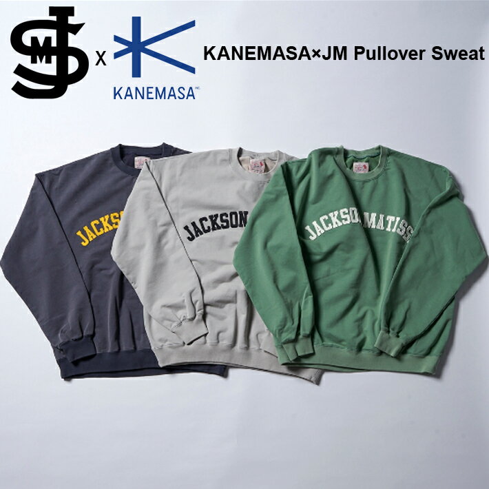 Jackson Matisse ジャクソンマティス KANEMASA×JM Pullover Sweat カネマサ×JM プルオーバースウェット メンズ レディース スウェット/長袖/クルースウェット 送料無料！