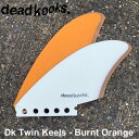 DEADKOOKS Fins デッドクークス サーフボード サーフィン フィンDk Twin Keels - Burnt Orangeツインキールフィン フューチャーフィン2本セット 送料無料