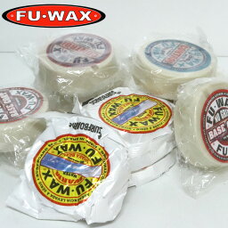 サーフィン ワックス サーフワックス FU WAX FUWAX フーワックス サーフボードワックス サーフボード ハンドメイド