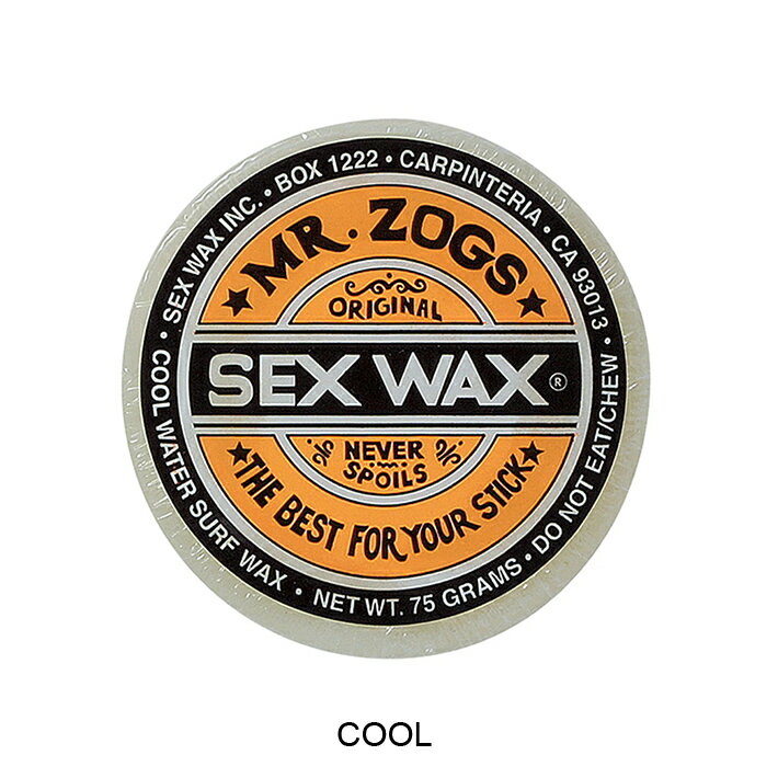 サーフィン ワックス SEXWAX WAX CLASSIC ：COOL(YELLOW) セックスワックスクラシック