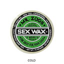 サーフィン ワックス SEXWAX WAX CLASSIC ：COLD(GREEN) セックスワックスクラシック