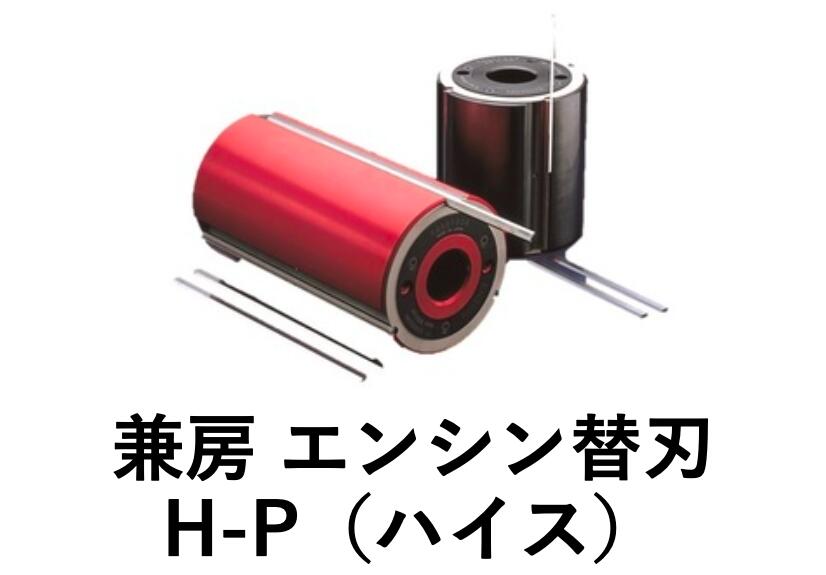 楽天市場】超仕上替刃 180mmの通販 楽天市場】超仕上替刃 180mmの通販