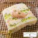 カニとカボチャのテリーヌ 1本（約280g）（L19×W4×H3cm）×30本（本650円税別）冷凍 オードブル ビストロ フレンチ業務用　ヤヨイ