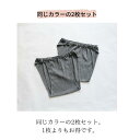 【2枚セットでお得】リラックスショーツ ふんどしパンツ ショーツ 綿100% レディース 通気性 可愛い かわいい 響かない まとめ買い コットン100％ ふんどしショーツ 締め付けない 下着 オーガニック 100 % レディース インナー 日本製 蒸れ 2