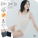slowpline タンクトップ オーガニックコットン 100% レディース 締め付けない 綿 コットン レディース 女性 下着 日本製 肌着 敏感肌 インナー...