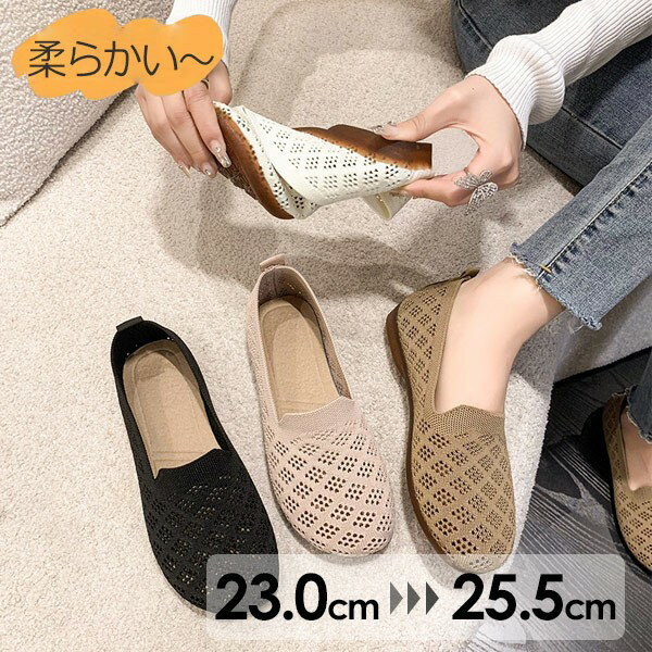 Rakuten - レディース履きやすい厚底スニーカー美脚効果歩きやすい軽量通気柔らかい室内履き23.023.524.024.525.025.5