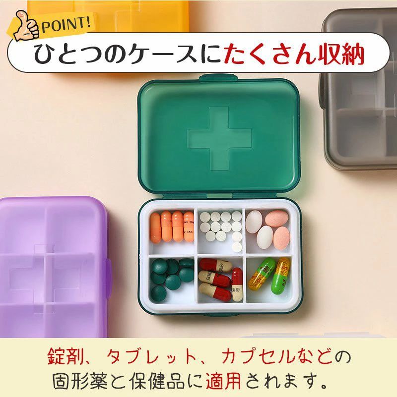 ピルケース 1週間分 携帯用　防塵　持ち運び 軽量 薬 薬ケース 薬入れ コンパクト 小物入り 飲み忘れ防止 サプリメントケース 朝昼晩 slowshop-10000031 スローショップ サンプル画像3