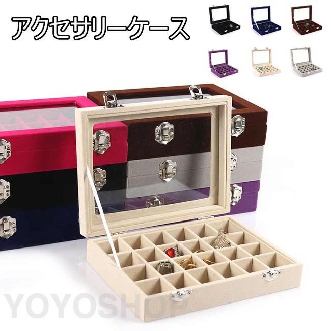 Rakuten - アクセサリーケース ジュエス アクセサリー収納箱 区切り アクセサス ジュエリーケース アクセサリー箱 収納ケース 収納箱 小物入れ シ
