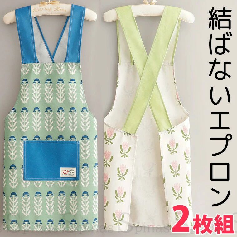 Rakuten - 2枚組 さっと着れる かぶるだけ エプロン 40代 50代 北欧柄 シンプル可愛い エプロンワンピース ロング丈 割烹着 ポケット ゆったり お