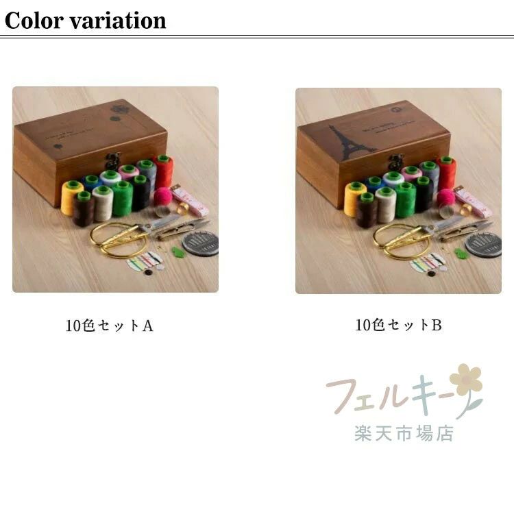裁縫箱 おしゃれ 裁縫道具 大容量 ソーイングボックス 木製 収納 手芸 北欧 ギフト