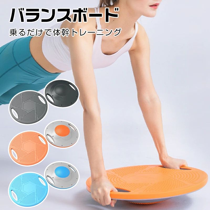 楽天市場】コアブレード（フィットネス・トレーニング｜スポーツ