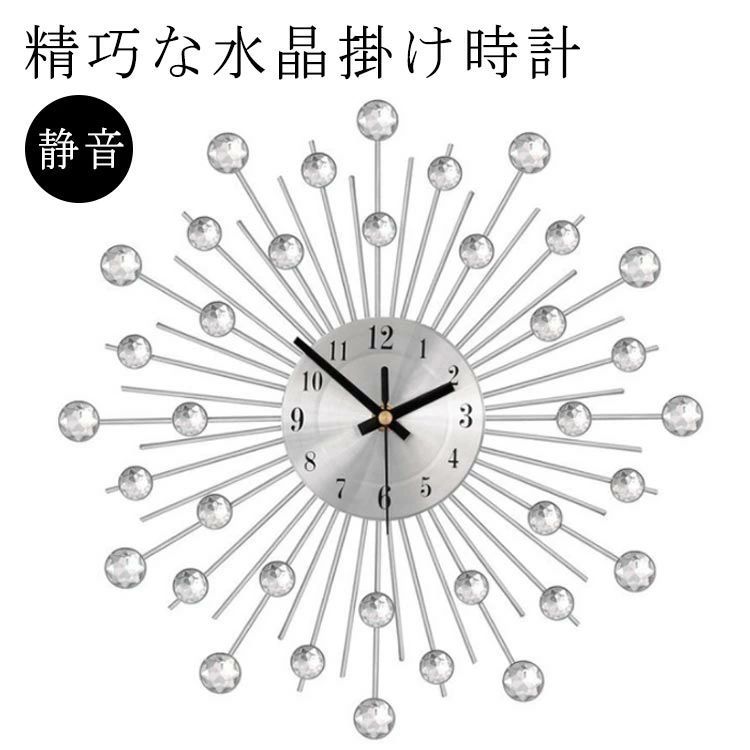 壁掛け時計 掛け時計 時計 壁掛け 木製 クロック 鉄芸 かべかけとけい 静音 時計 子供部屋飾り 壁掛け時計 振り子時計 北欧 ウォールク