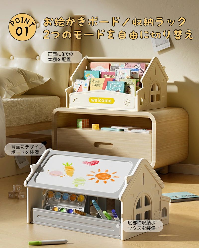 子供用絵本ラック 2way ホワイトボード付き 大容量 絵本ラック 子供部屋 キッズ 子...
