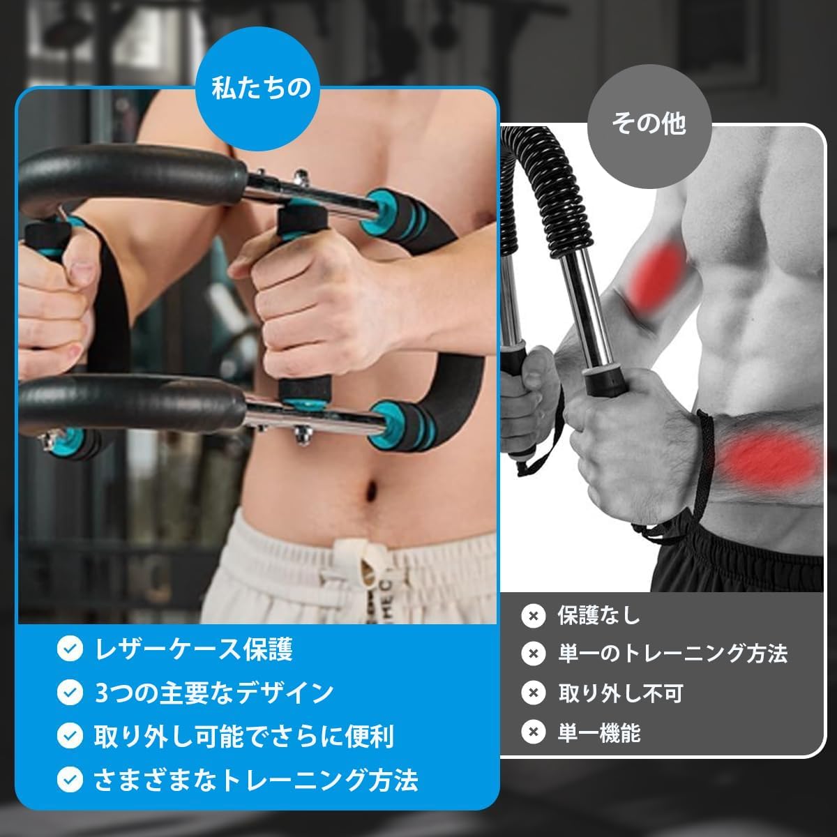 筋トレ器具 アームバー 胸筋トレーニング器具 筋トレ器具自宅 エキスパンダー 運動...