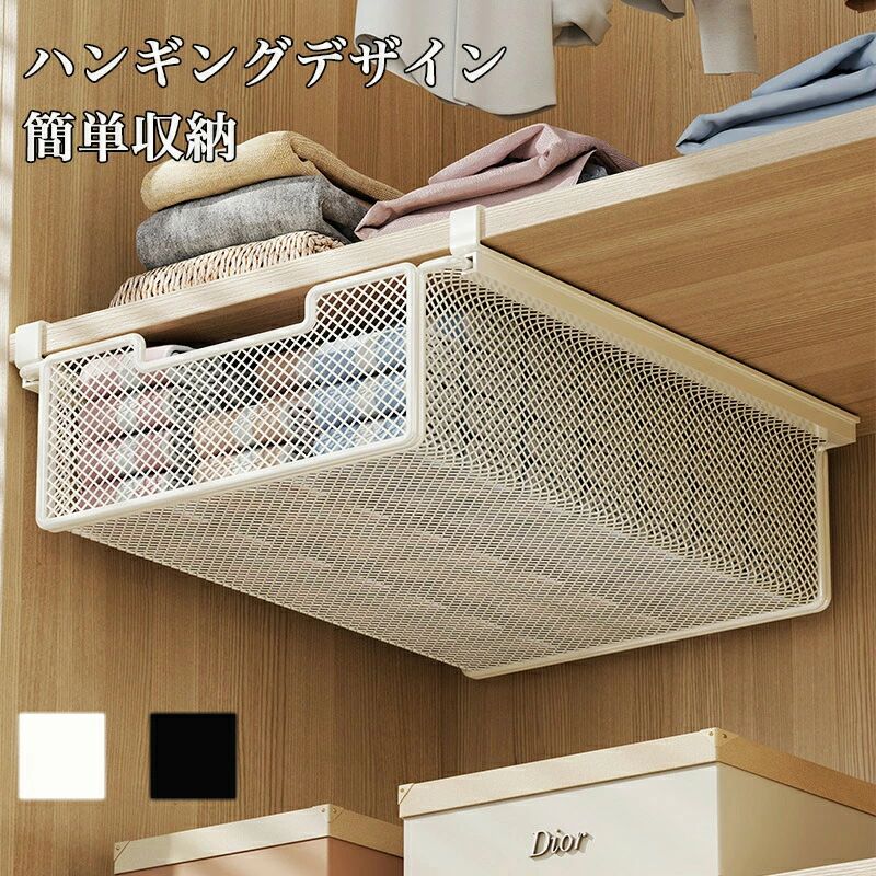 吊り下げ棚 引っ掛ける 収納 ラック 頑丈 吊り下げラック 吊り戸棚下ラック キッチ...