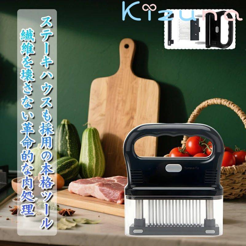 Rakuten - 肉筋切り器 ミートテンダライザー 肉たたき ニクサスプロ ステンレス製 ジャカード 保護カバー付き キッチン 肉刺し お肉を柔らかく 錆