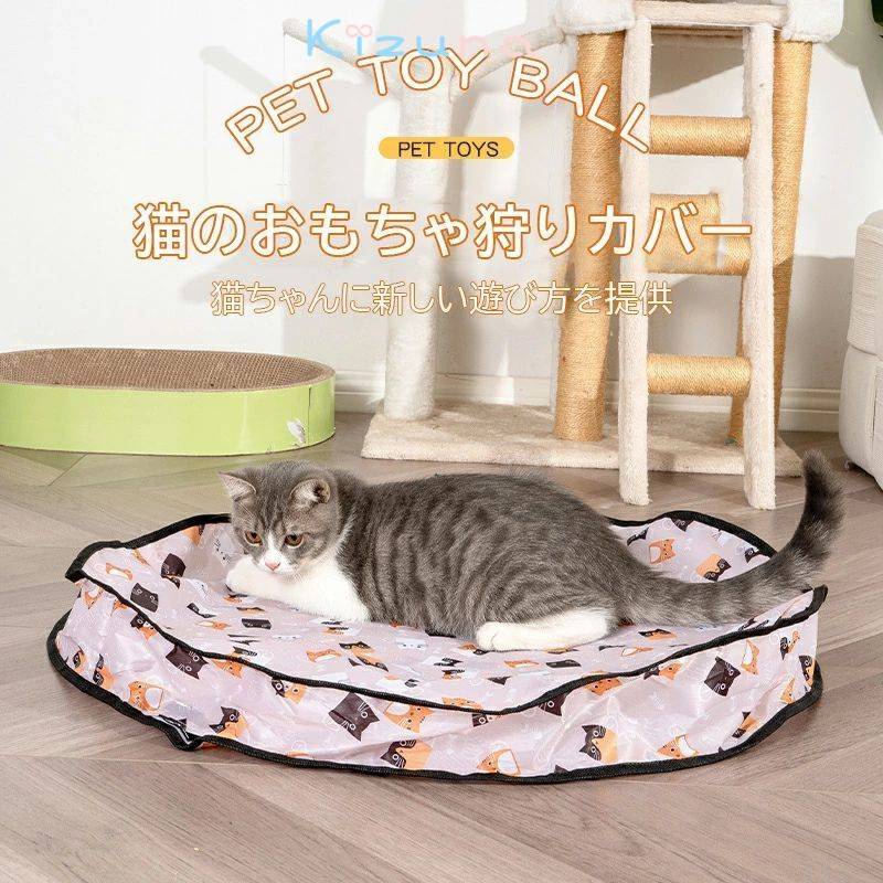 Rakuten - 室内猫用インタラクティブ猫おもちゃ、自動モーションアクティベート動くボールかくれんぼゲーム、室内用、プレイマット付き猫ボール