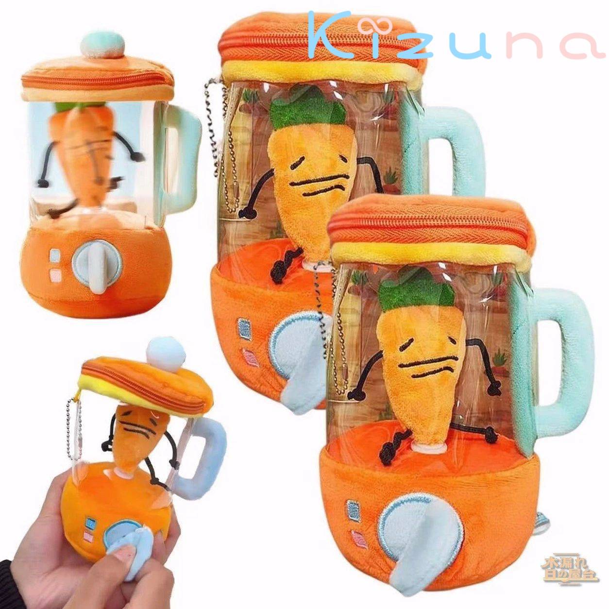 Rakuten - にんじんミキサー おもちゃにんじんジューサー ミキサー ジュース 子供 知育おもちゃ ぬいぐるみ にんじんジューサー ぬいぐるみ 楽しい