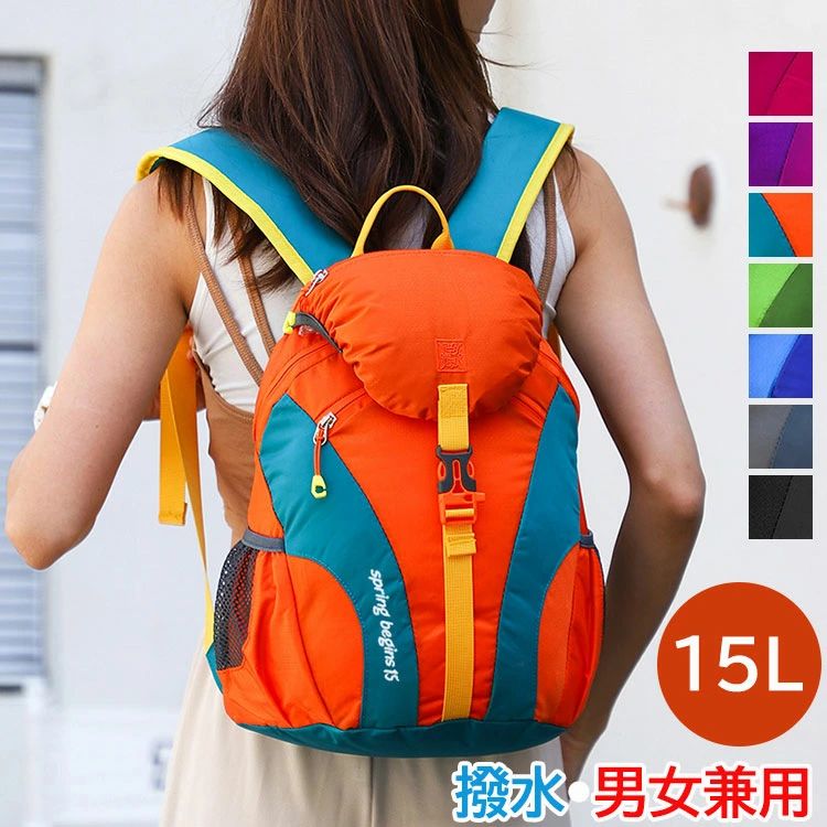 15L アウトドアバッグ 登山リュック レディース メンズ リュックサック 大容量 防...